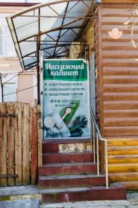 Фотография Русская баня 4