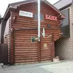 Фотография Баня на дровах 1