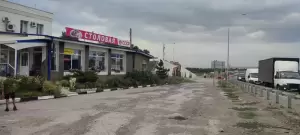 Фотография СССР 0