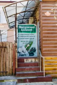 Фотография Русская баня 4